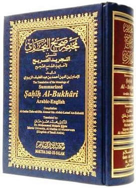 TÉLÉCHARGER SAHIH AL BOUKHARI SAHIH AL BOUKHARI